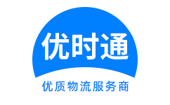 筠连县到香港物流公司,筠连县到澳门物流专线,筠连县物流到台湾