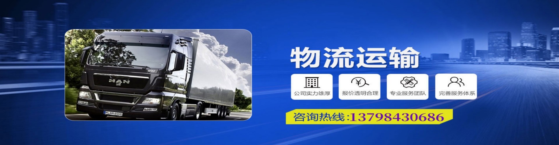 筠连县到香港物流公司,筠连县到台湾快递公司，筠连县澳门货运公司